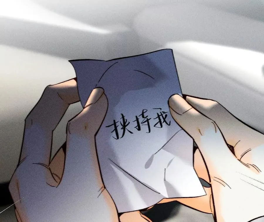 紧急营救 第69页