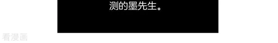 第1话 一吻倾情 第16页