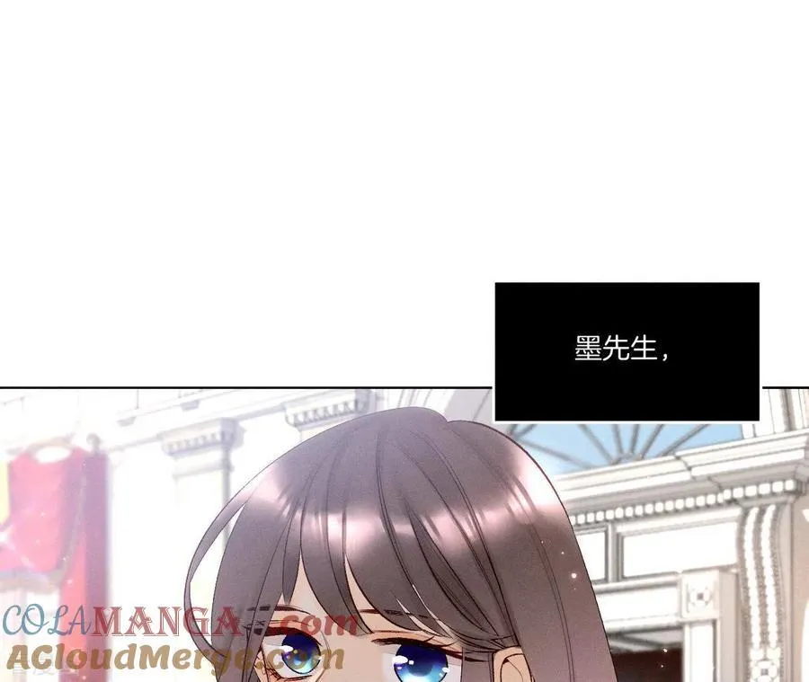 第1话 一吻倾情 第17页
