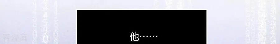 第1话 一吻倾情 第19页