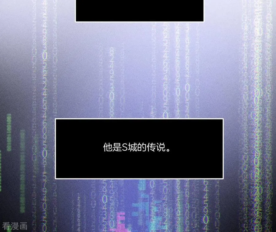 第1话 一吻倾情 第20页