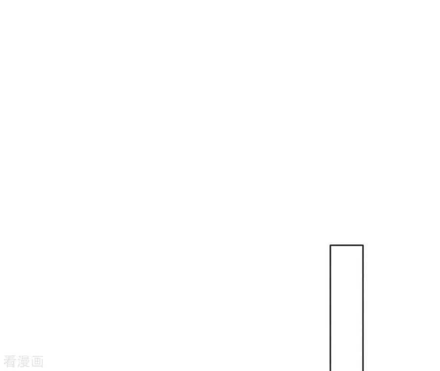 第1话 一吻倾情 第32页