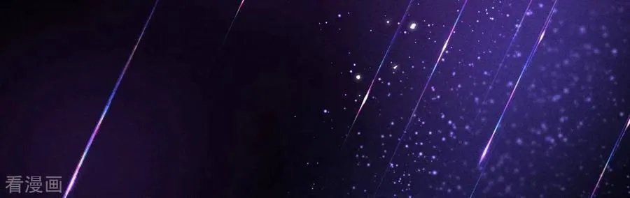 第1话 一吻倾情 第75页