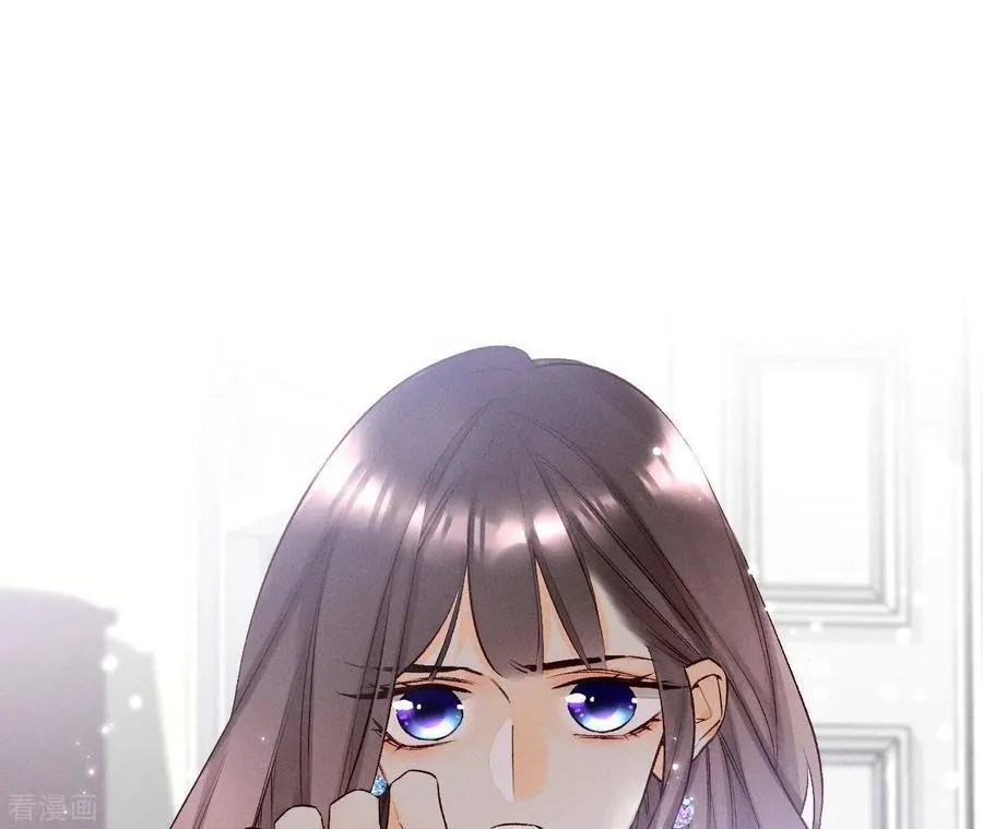 第1话 一吻倾情 第88页