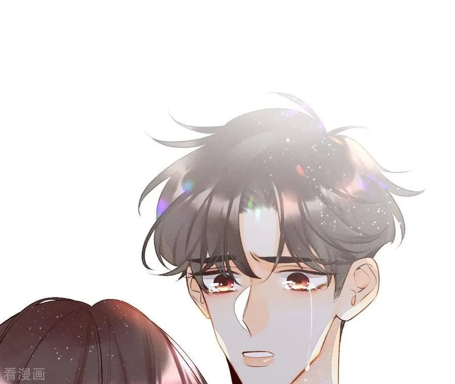第1话 一吻倾情 第116页