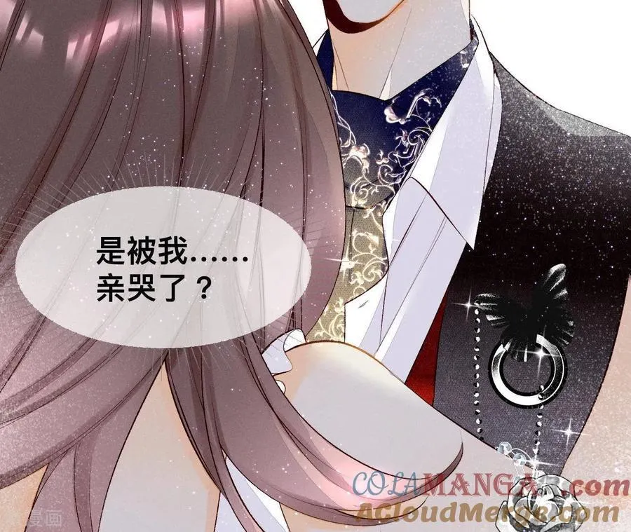 第1话 一吻倾情 第117页