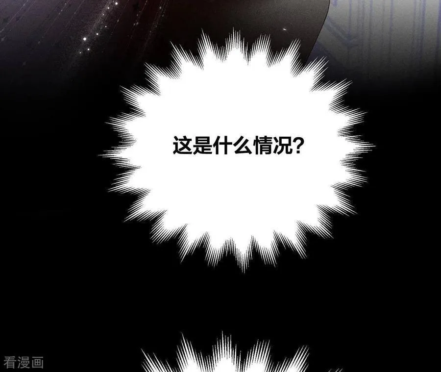 第1话 一吻倾情 第122页
