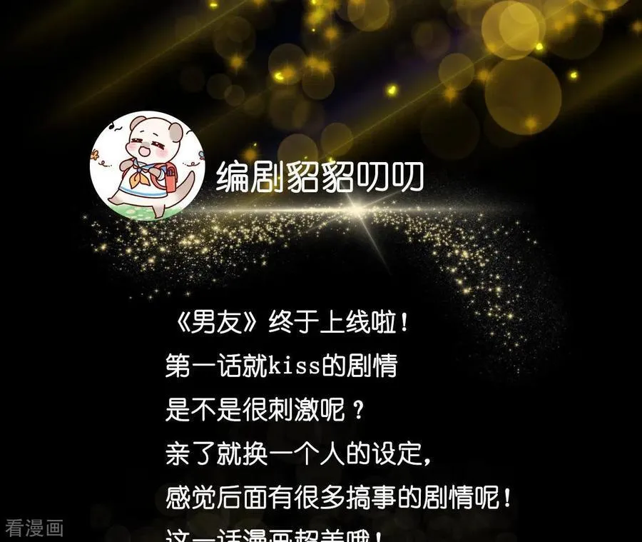 第1话 一吻倾情 第126页