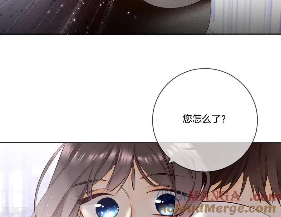 第2话 这个暖男喜欢我？ 第7页