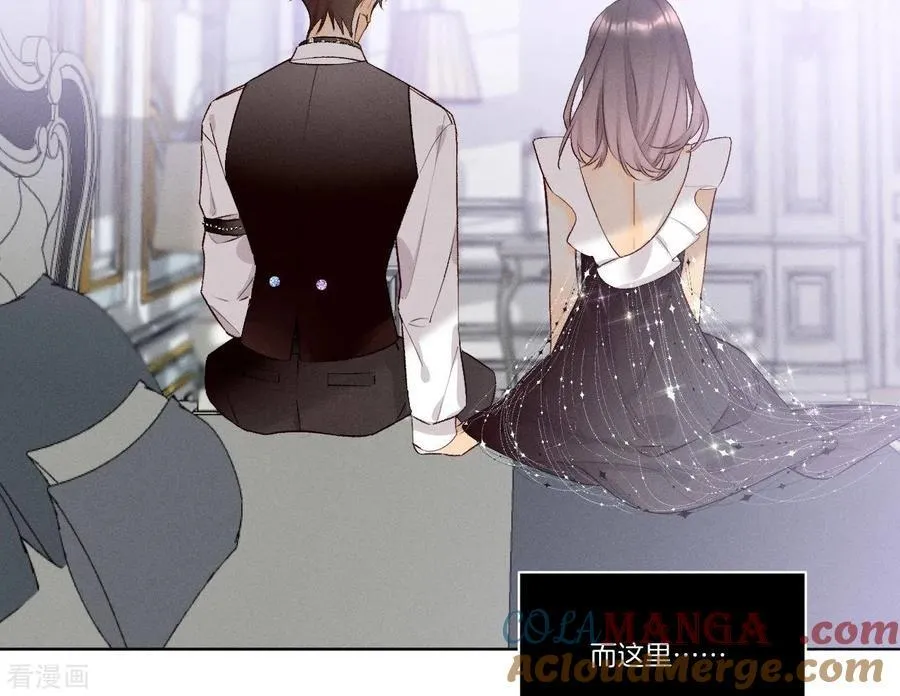 第2话 这个暖男喜欢我？ 第16页