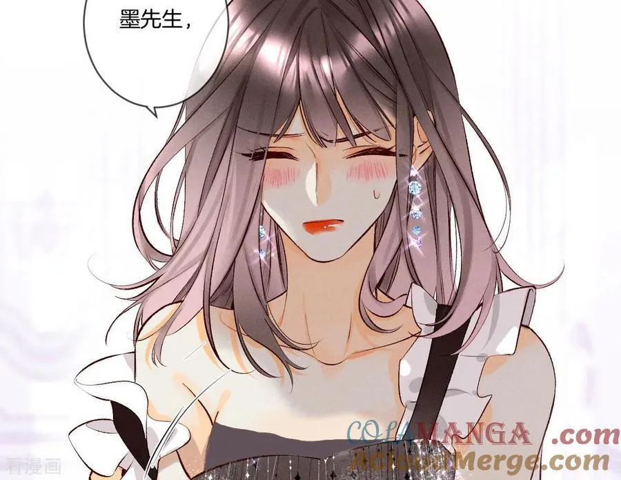第2话 这个暖男喜欢我？ 第43页