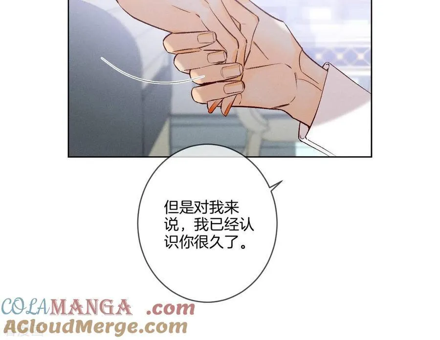 第2话 这个暖男喜欢我？ 第49页