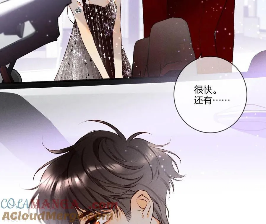 第2话 这个暖男喜欢我？ 第61页