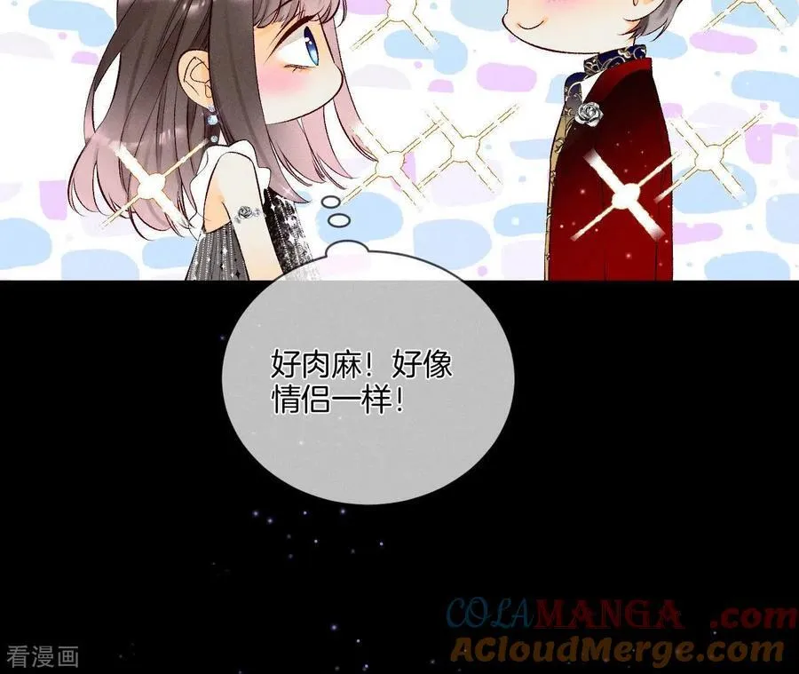 第2话 这个暖男喜欢我？ 第67页