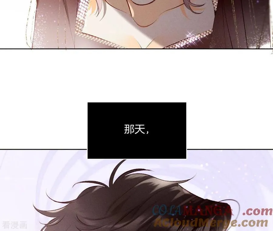 第2话 这个暖男喜欢我？ 第76页