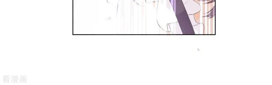 第3话 瓜甜不甜，扭下来尝尝 第44页