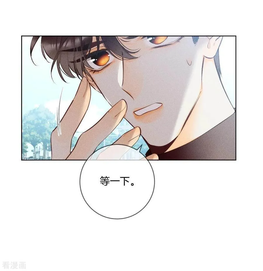 第4话 墨先生只有三秒 第10页