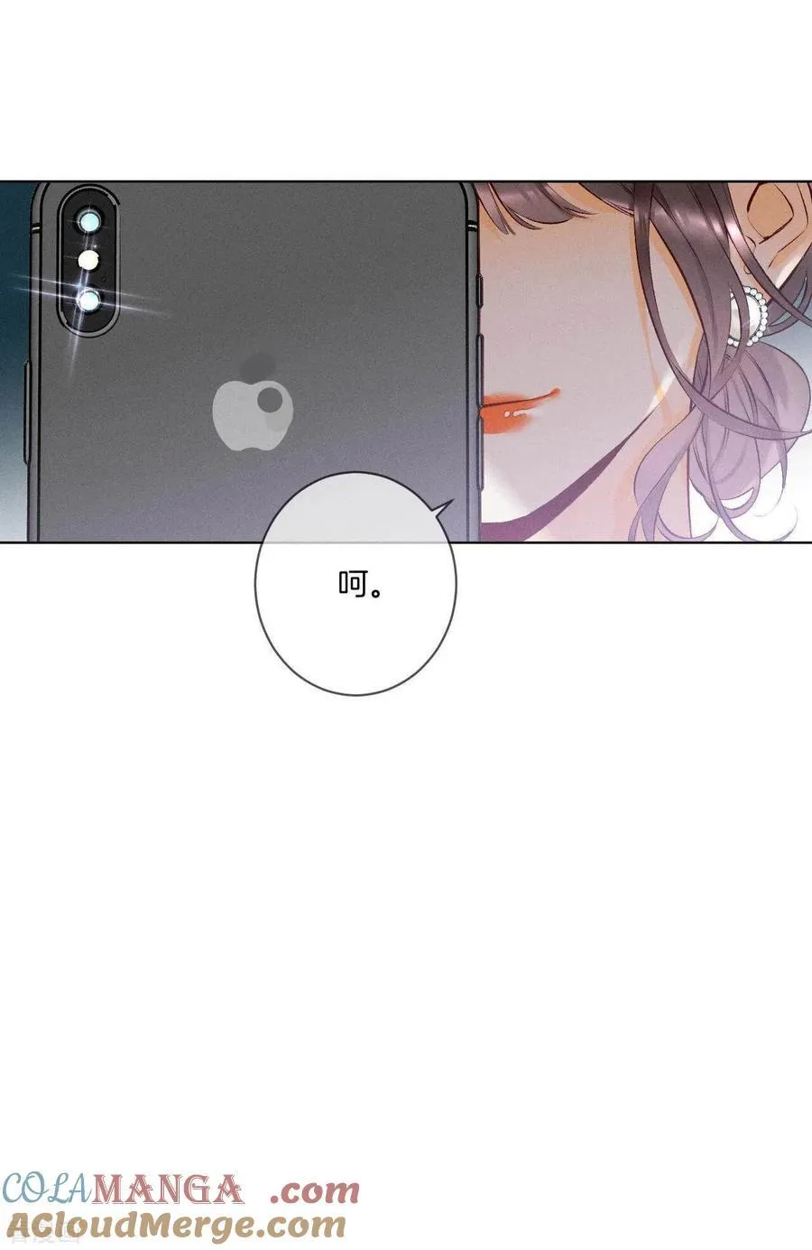 第4话 墨先生只有三秒 第21页