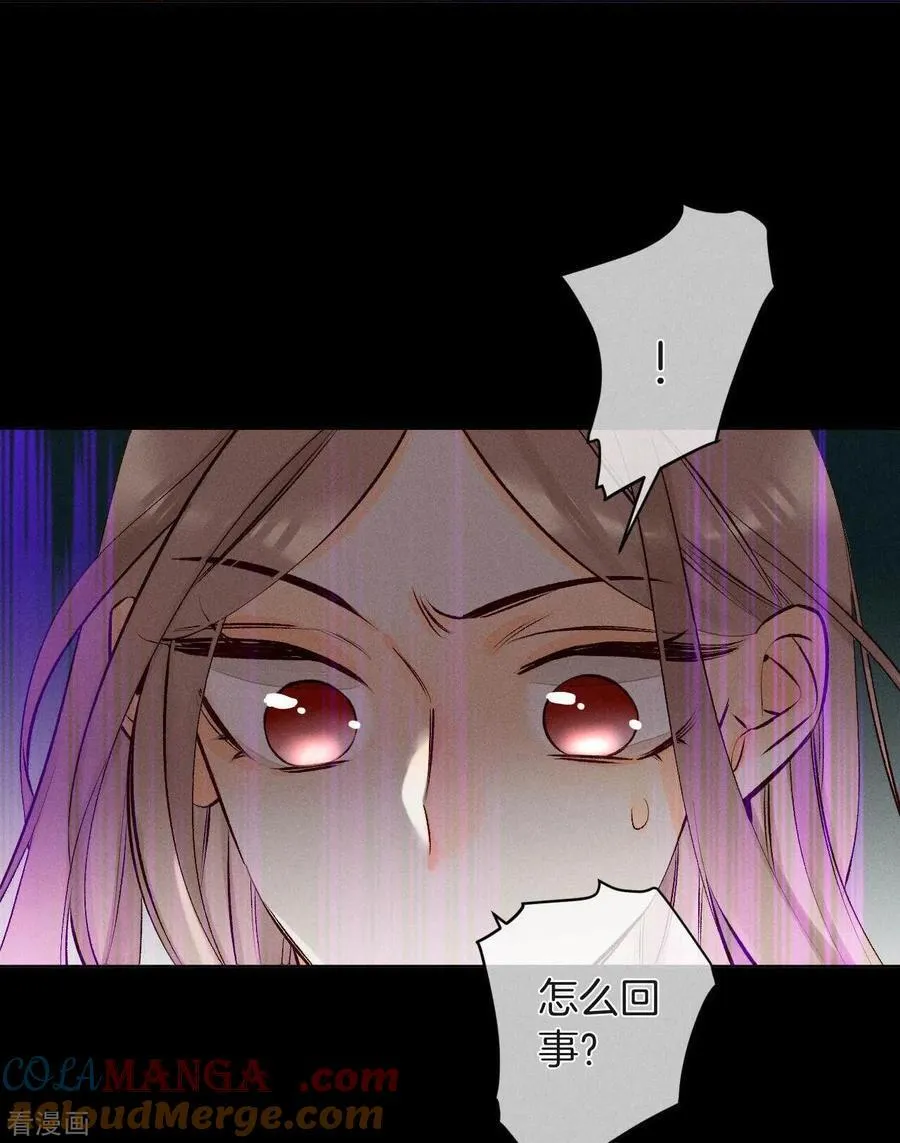 第4话 墨先生只有三秒 第27页