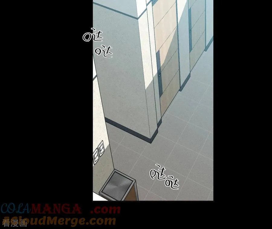 第5话 来，做个专业的情妇 第7页