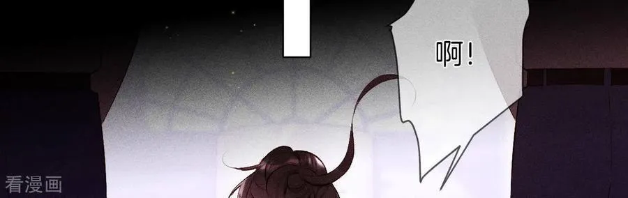 第5话 来，做个专业的情妇 第29页