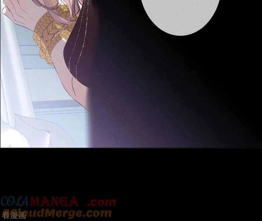 第5话 来，做个专业的情妇 第55页