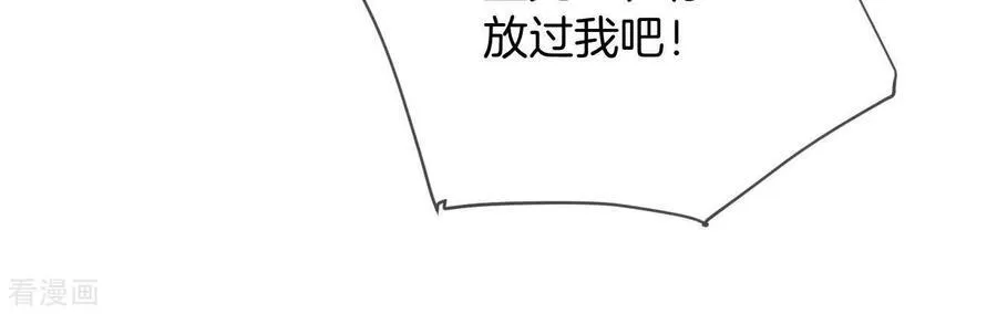 第6话 演不好，别下床 第11页