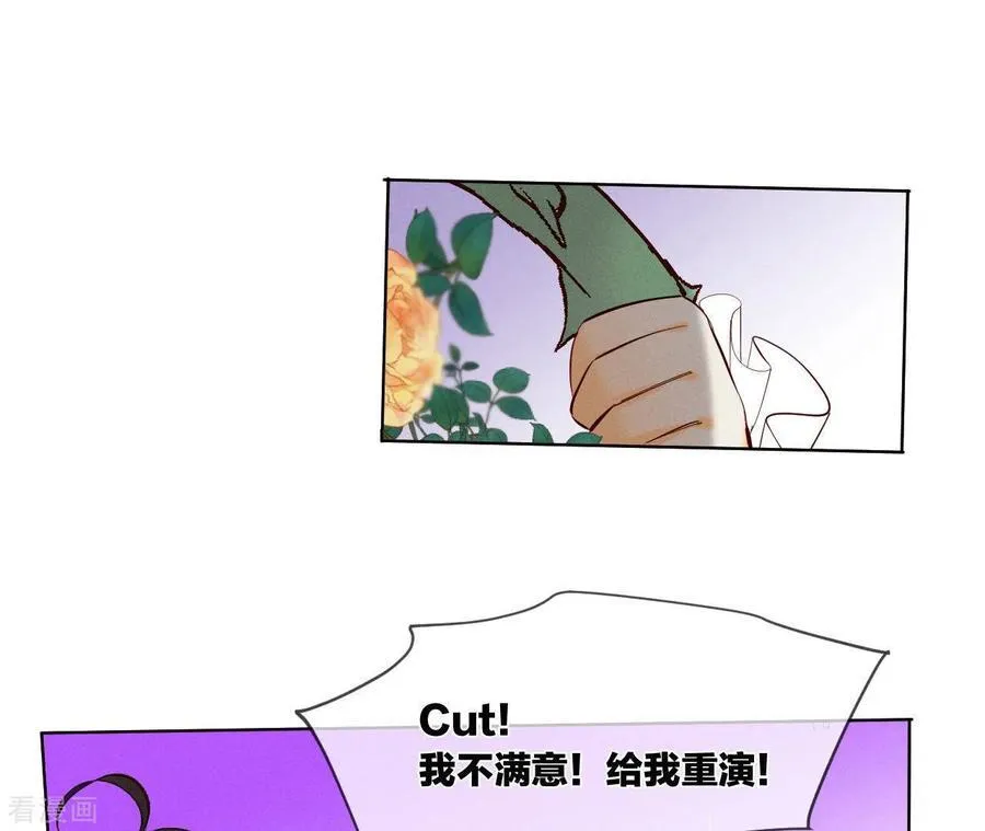 第6话 演不好，别下床 第21页