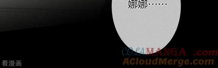 第6话 演不好，别下床 第55页
