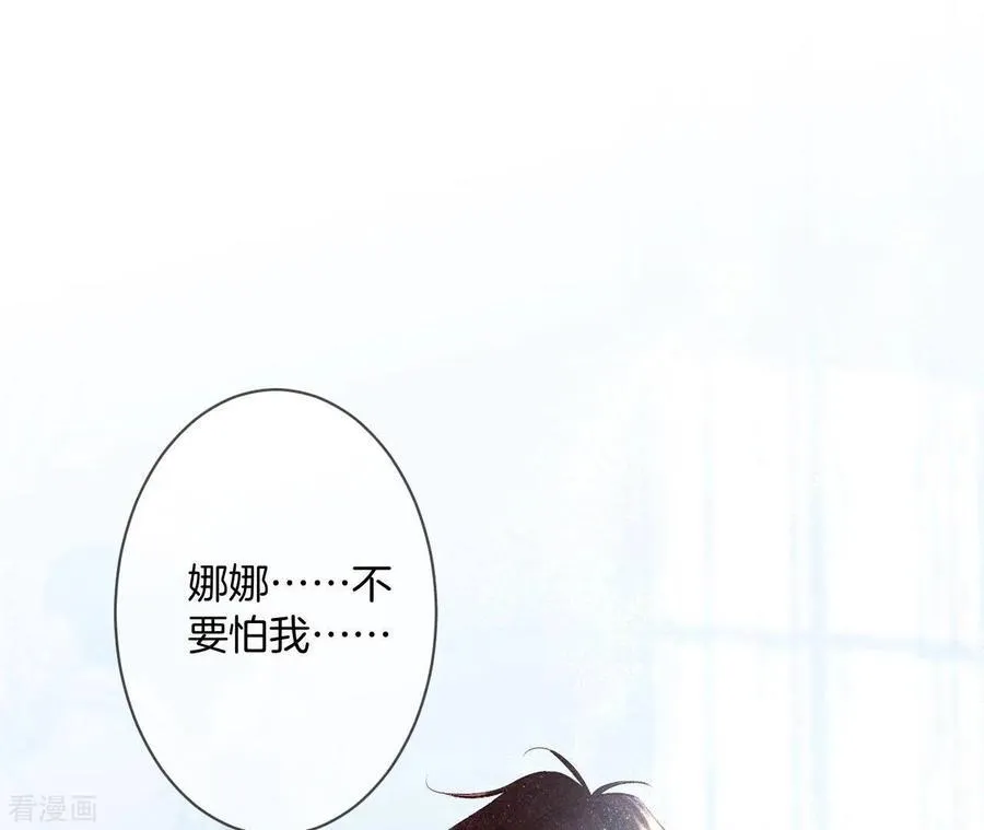 第6话 演不好，别下床 第65页