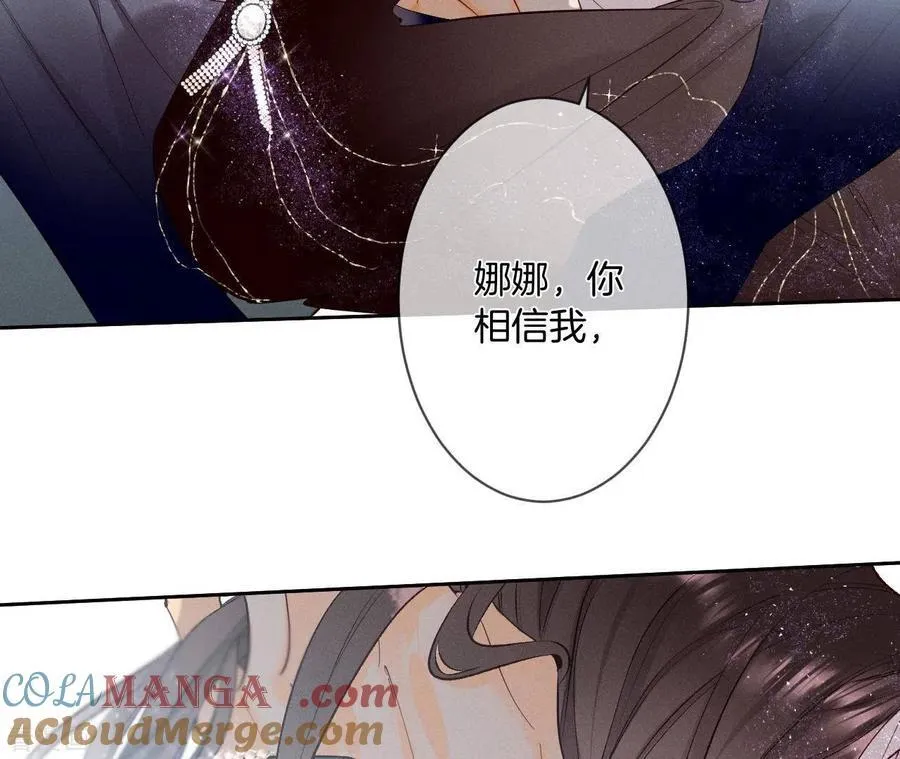 第6话 演不好，别下床 第67页