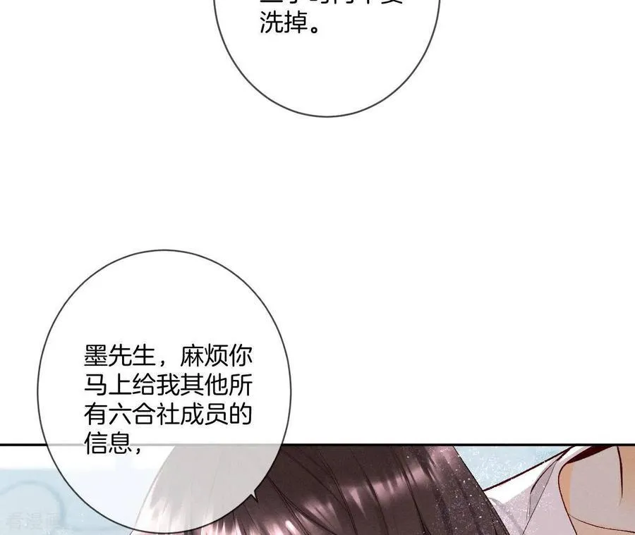 第7话 想摸吗？ 第12页