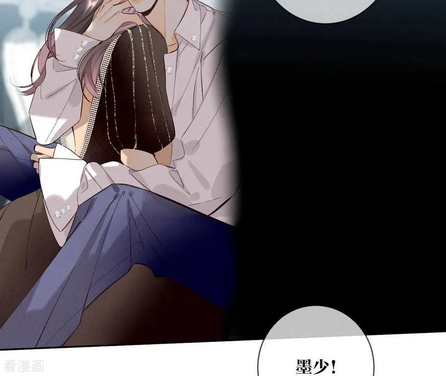 第7话 想摸吗？ 第56页