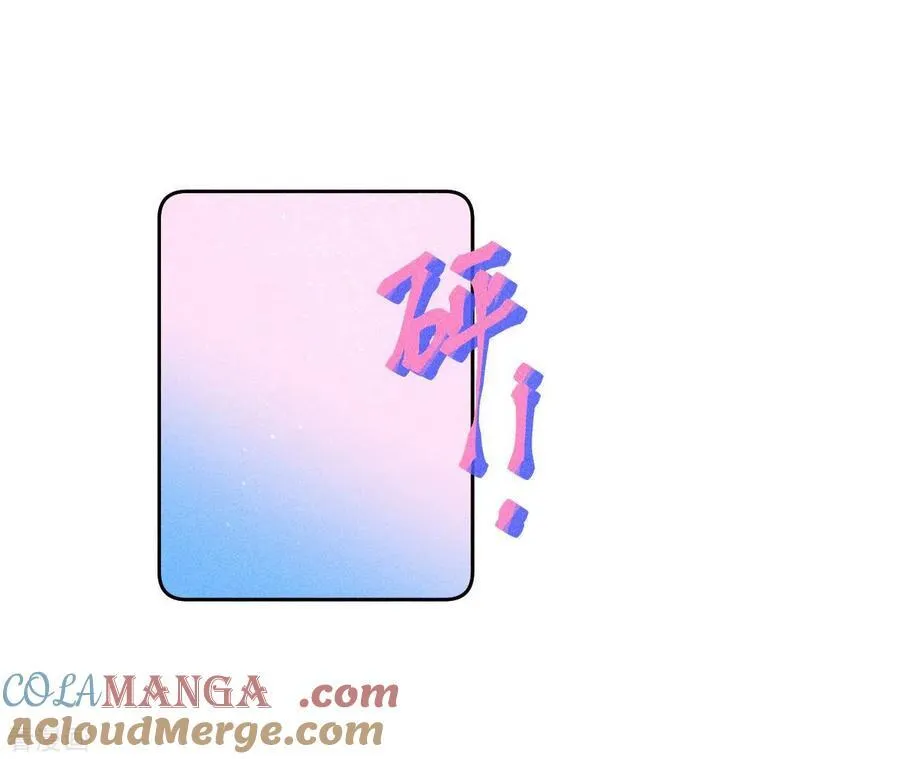 第7话 想摸吗？ 第67页