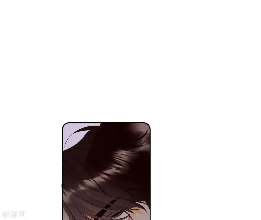 第7话 想摸吗？ 第75页