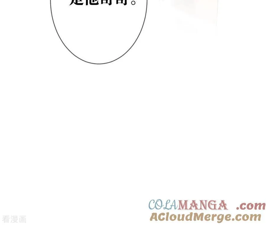第7话 想摸吗？ 第79页