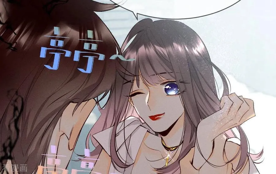 第8话 不许反抗 第32页