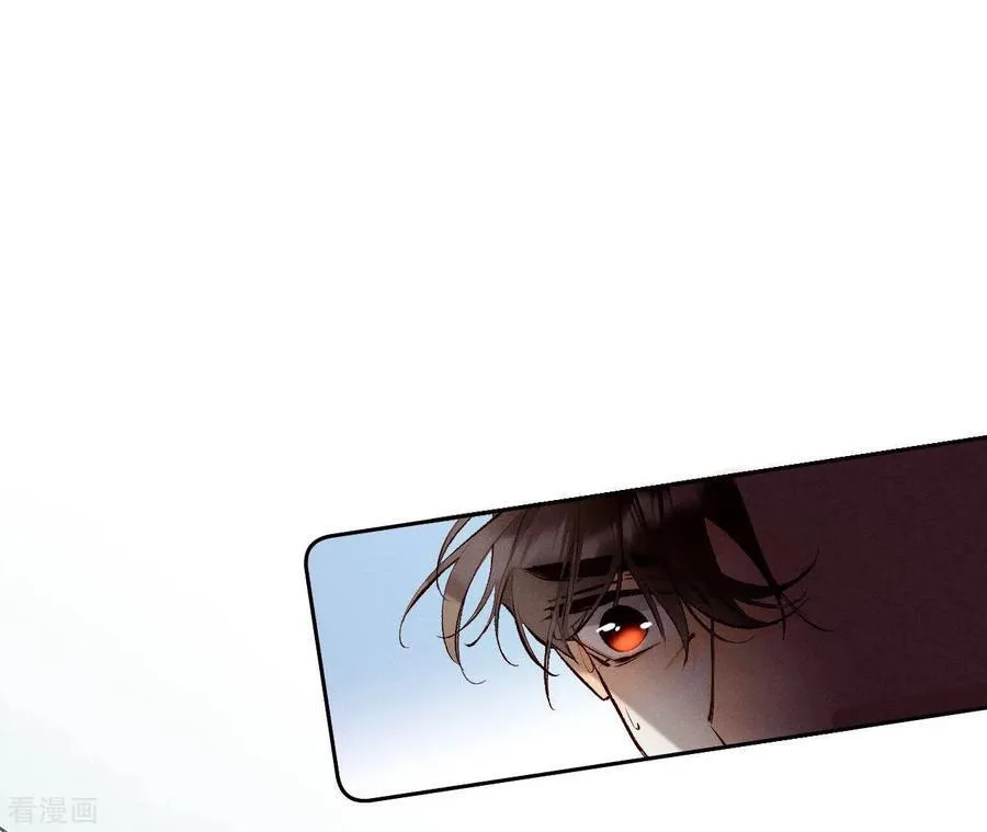 第8话 不许反抗 第41页