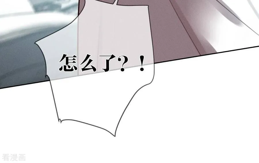 第8话 不许反抗 第50页