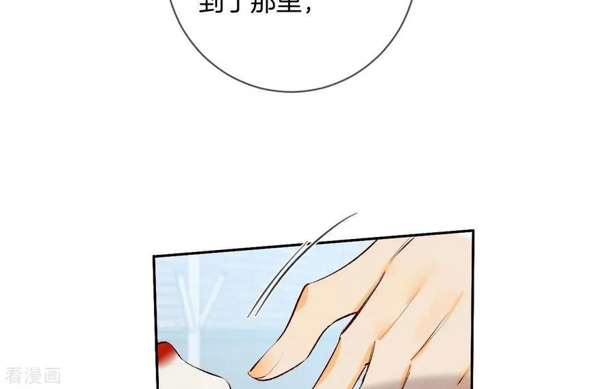 第8话 不许反抗 第56页