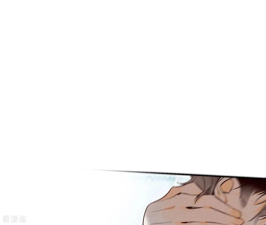 第8话 不许反抗 第71页