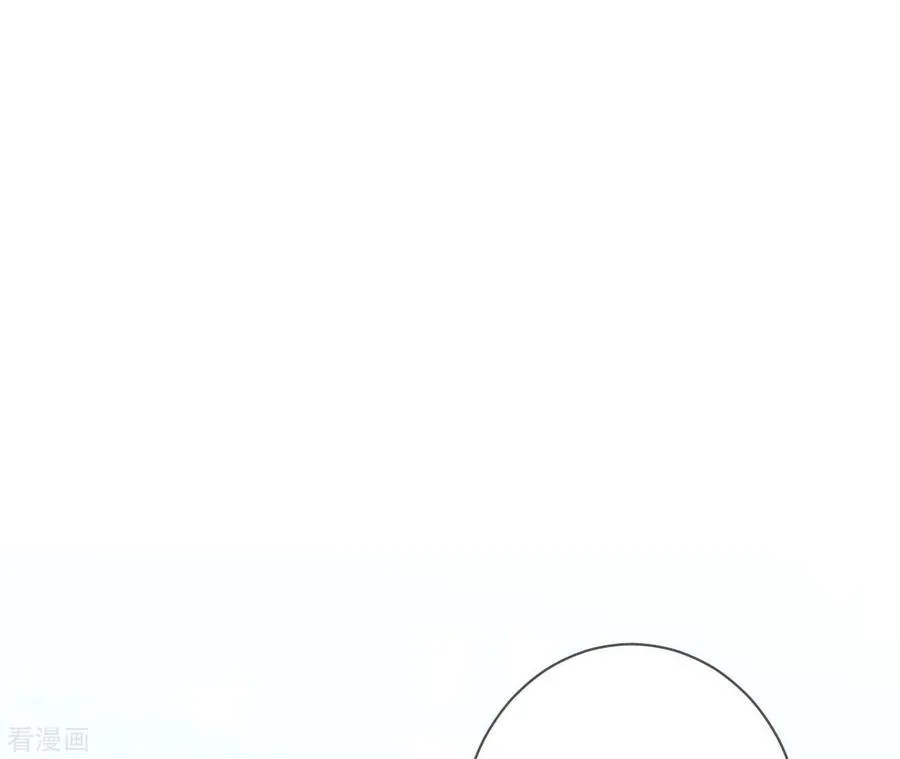 第9话 确定关系第一天？ 第6页