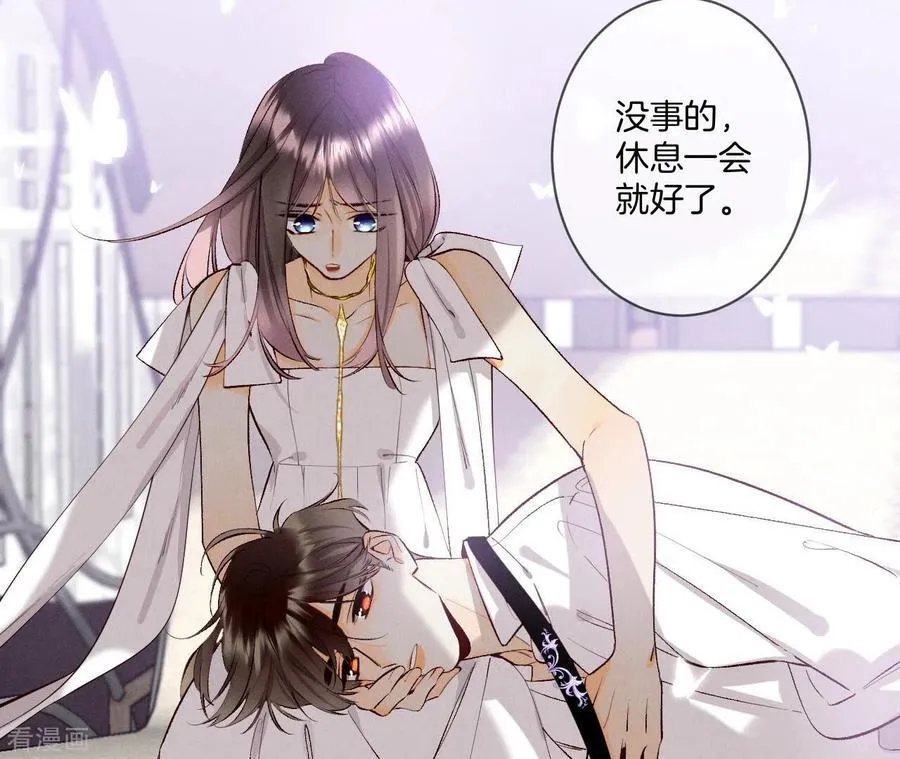 第9话 确定关系第一天？ 第28页