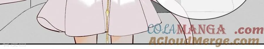 第9话 确定关系第一天？ 第41页
