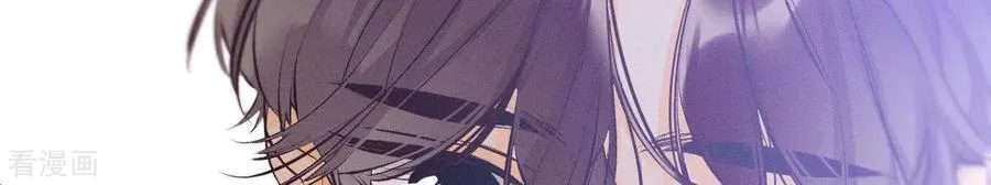 第9话 确定关系第一天？ 第47页