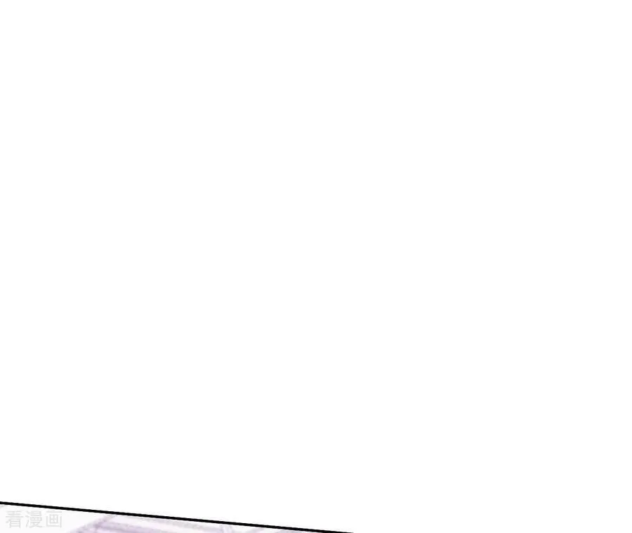 第9话 确定关系第一天？ 第70页
