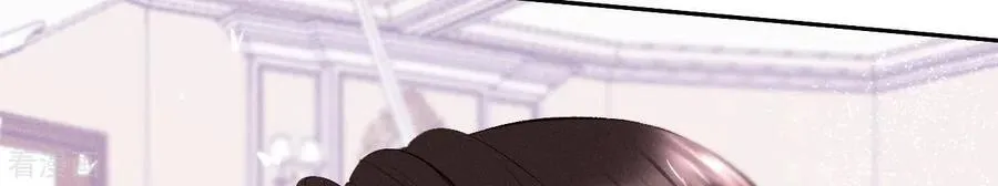 第9话 确定关系第一天？ 第71页