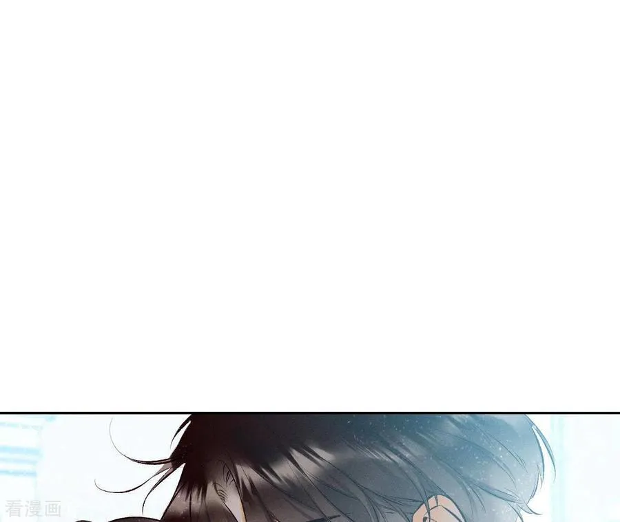 第9话 确定关系第一天？ 第78页