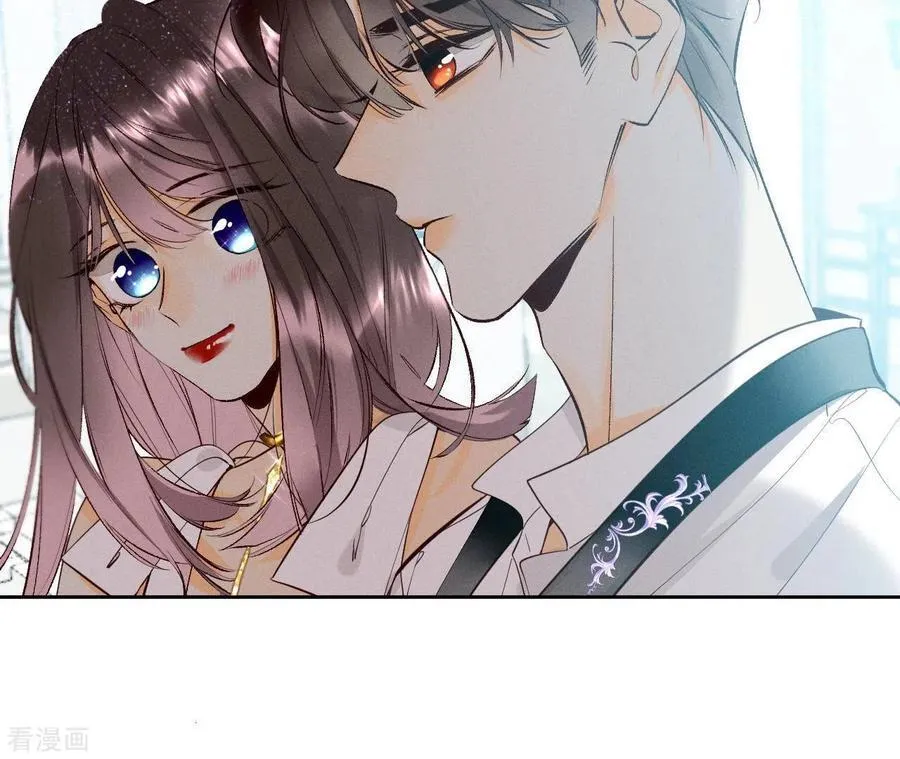 第9话 确定关系第一天？ 第79页