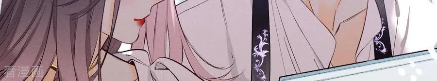 第9话 确定关系第一天？ 第83页